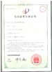 चीन Suzhou Kiande Electric Co.,Ltd. प्रमाणपत्र